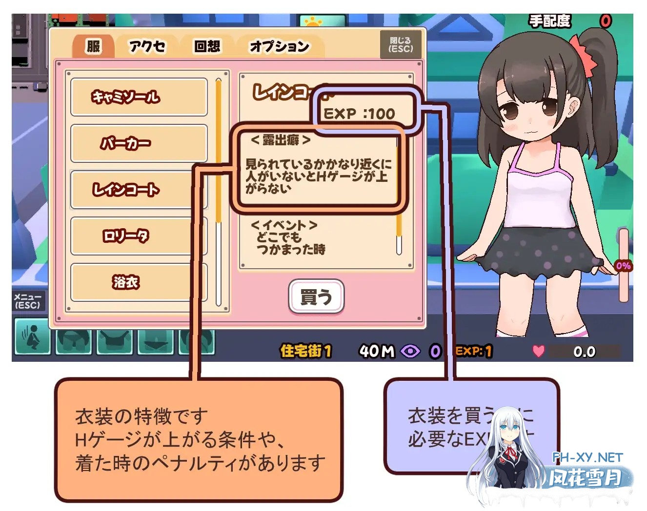 [SLG/生肉/正太/野战/自慰/羞耻/小便/露出][RJ01521788/スタジオグリー社团]心跳加速!野外露出日记/ドキドキ！野外露出日記[Ver25.12.23 正式版+自带全...-3.jpg