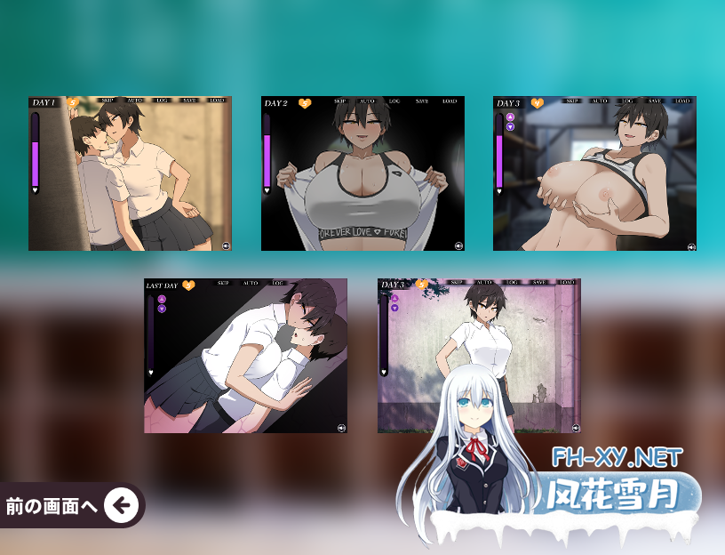 PC[逆推后宫出轨SLG]忍耐色诱的告白游戏 V2.0コクハクゲエム告白游戏 V2.0+全CG存档[1.2G]-7.png