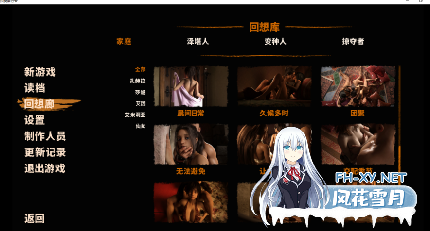 PC+安卓[末日神作SLG动态步兵]沙漠追猎者~沙漠潜行者 Desert Stalker V0.20官中动态步兵+全CG[7.5G]百度/迅雷/夸克/UC-10.png