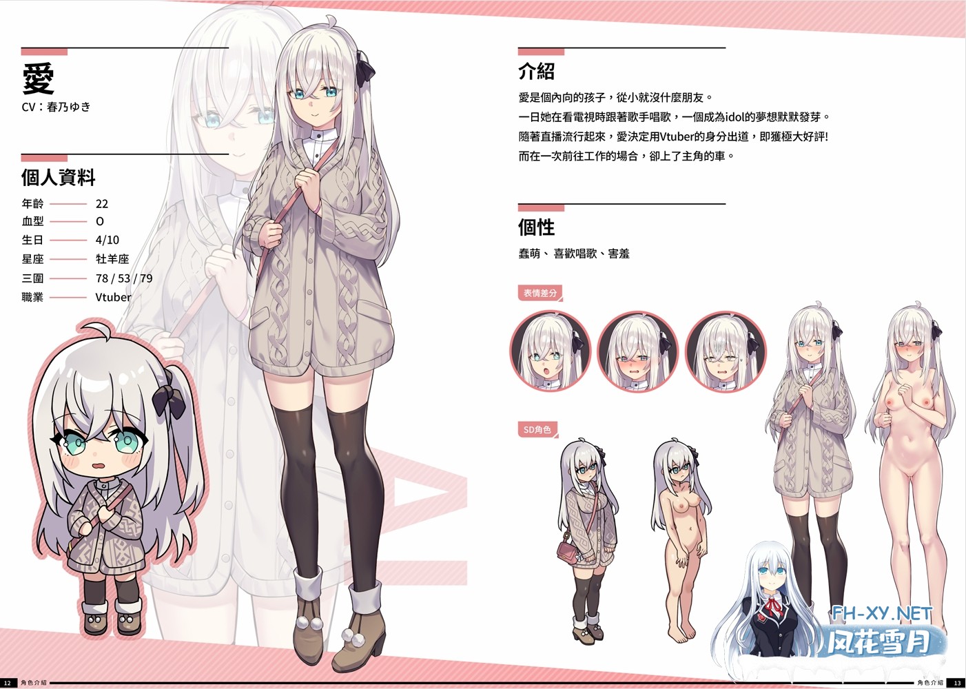 [互动SLG精品/官中/人妻/PC]老司G -不塞車,只塞你 Taxi Driver Premium Bundle Ver2.07 官方中文步兵版+DLC+全CG存档[3.46G/CV]-16.jpg