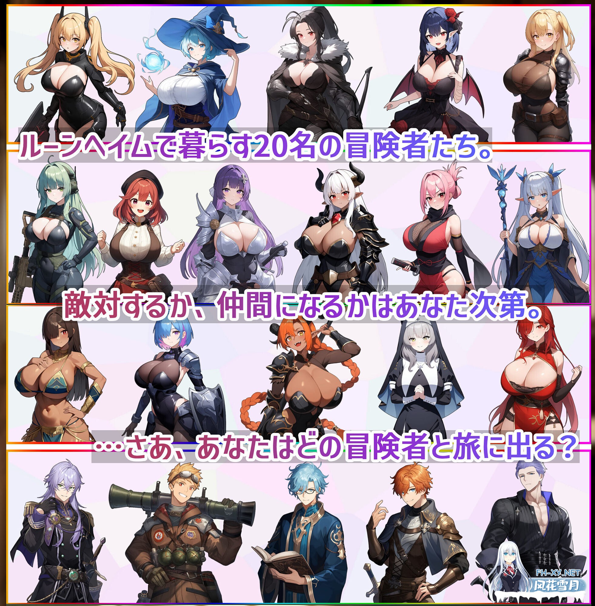 [日系RPG/官中/战斗X/PC+安卓joi]欲望地下城:不眠之都卢恩海姆 鲁纳海姆 魔道士的地牢与不眠之都~ ダンジョンディザイア  Ver1.2.2 STEAM官方中文版[1...-3.jpg