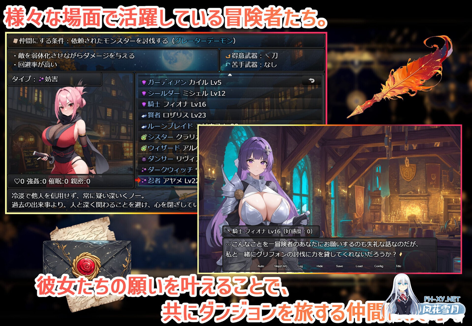 [日系RPG/官中/战斗X/PC+安卓joi]欲望地下城:不眠之都卢恩海姆 鲁纳海姆 魔道士的地牢与不眠之都~ ダンジョンディザイア  Ver1.2.2 STEAM官方中文版[1...-2.jpg