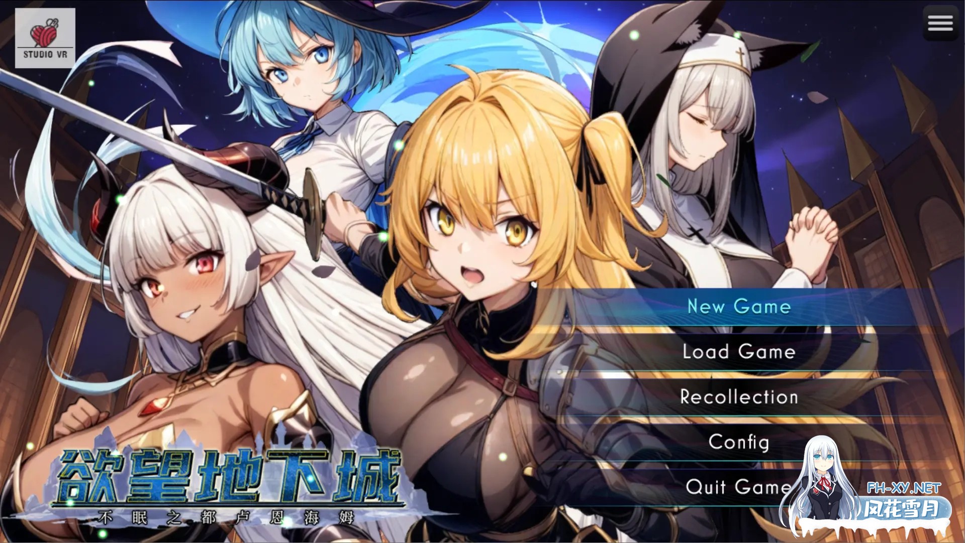 [日系RPG/官中/战斗X/PC+安卓joi]欲望地下城:不眠之都卢恩海姆 鲁纳海姆 魔道士的地牢与不眠之都~ ダンジョンディザイア  Ver1.2.2 STEAM官方中文版[1...-1.jpg