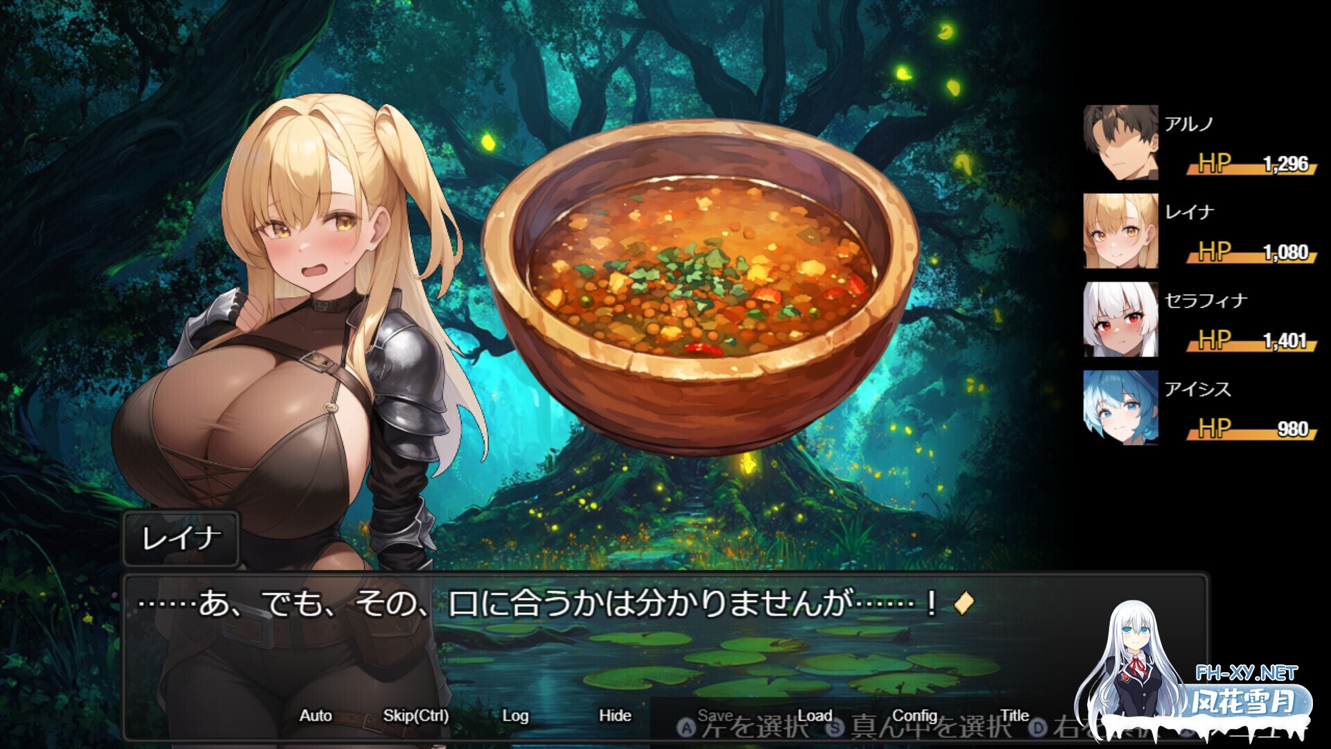 [日系RPG/官中/战斗X/PC+安卓joi]欲望地下城:不眠之都卢恩海姆 鲁纳海姆 魔道士的地牢与不眠之都~ ダンジョンディザイア  Ver1.2.2 STEAM官方中文版[1...-6.jpg