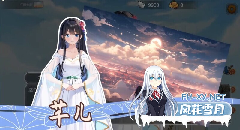 [养成经营RPG/官中/动作/PC]古代风流传—仙界春节篇 DLC 官方中文版[2.52G/CV]-6.jpg