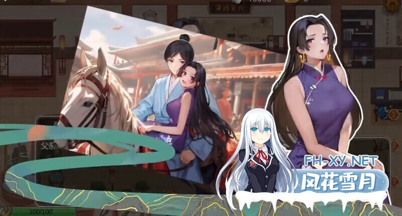 [养成经营RPG/官中/动作/PC]古代风流传—仙界春节篇 DLC 官方中文版[2.52G/CV]-8.jpg