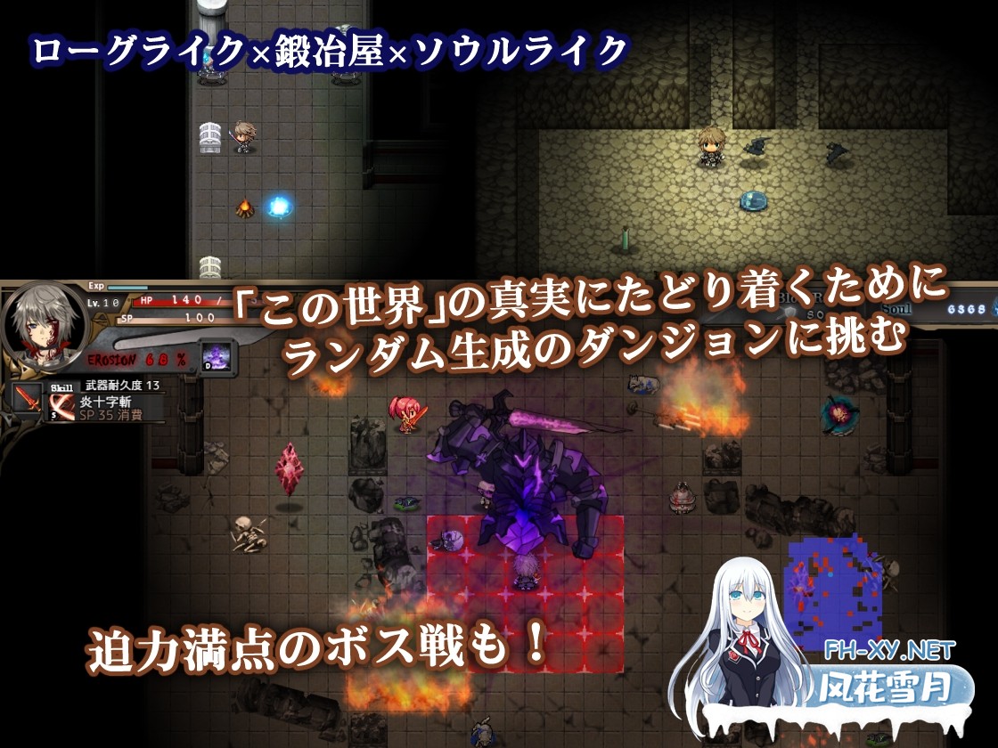 [精品ARPG/中文]苍色之光与魔剑锻造师 蒼キ光と魔剣の鍛冶師 V1.06R 26020703 官中步兵版+全CG存档[PC/2.6G]-5.jpg