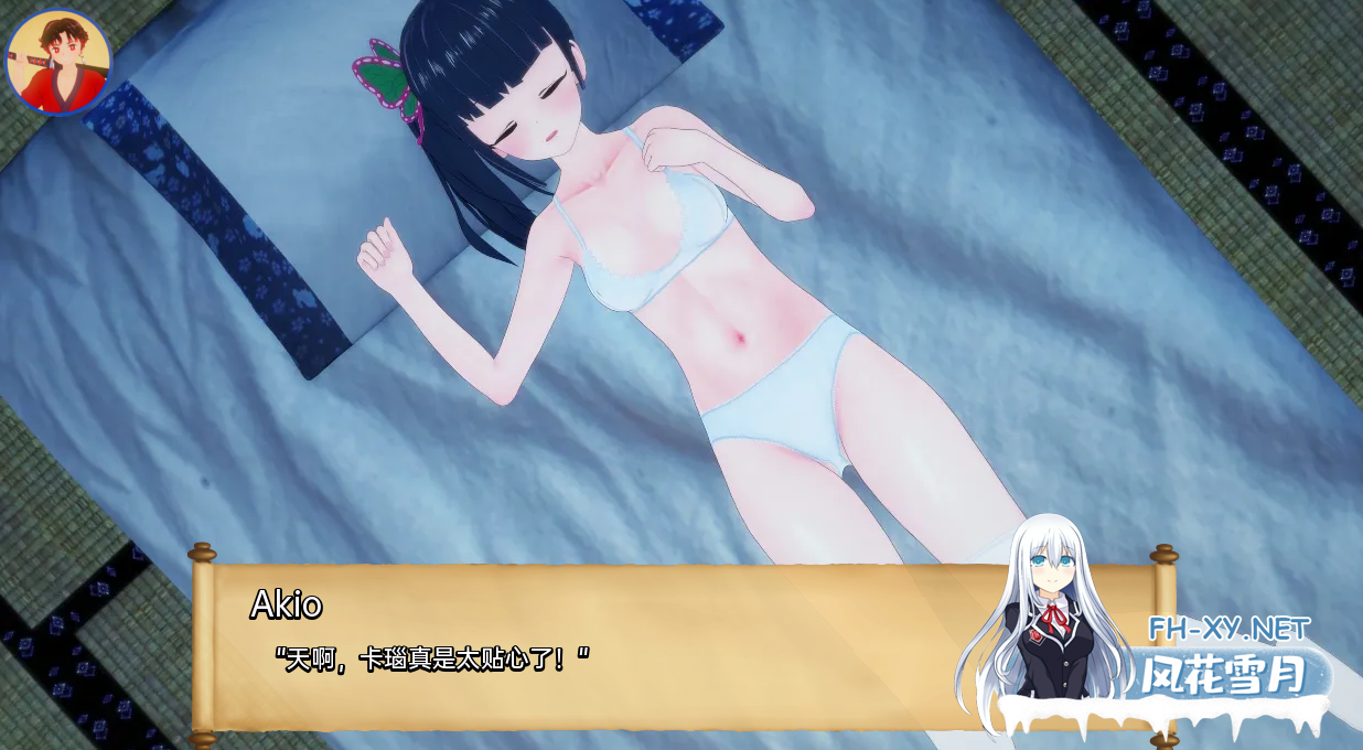 [SLG/动态/汉化/步兵/同人/口交/更新]训练斩鬼者/训练杀手/Training Slayer[Ver1.0][PC+安卓/1.3G]-7.png