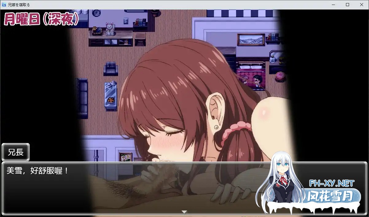 [日系RPG/官中/NTR/人妻/PC+安卓joi]NTR兄妻~胁迫下嫂子沉沦的秘密~ 兄嫁を寝取る ～僕の脅迫に蕩けた義姉の淫らな秘密～官方中文版+全CG存档[548M]-7.jpg