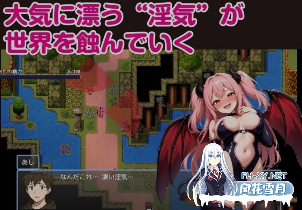 [日式RPG/AI汉化/动态CG] 堕落的女神莉莉丝与魅魔军团 / 堕ちた女神リリスとサキュバス軍団 AI汉化版 25.12.29 [900M/CV]-3.jpg