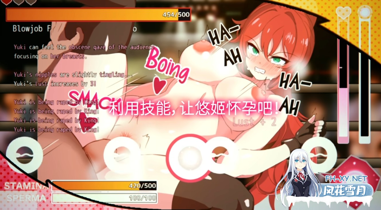 [日系RPG/官中/步兵/PC]激战公主!危险日受孕的羞耻之战! プリンセスバースト!危険日の種付け孕ませ羞恥バトル! Ver1.02 官方中文步兵版[736M]-12.jpg