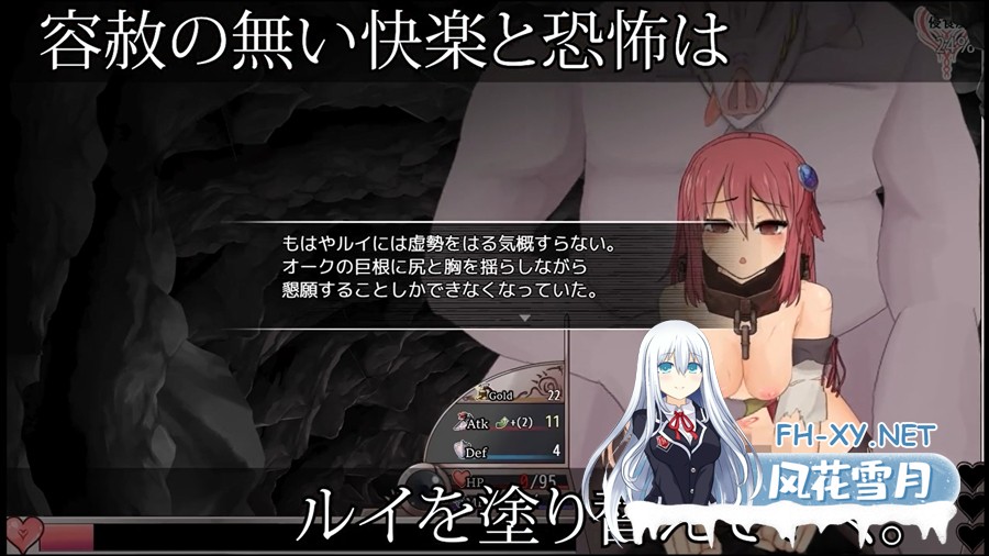 [日系精品RPG神作/官中/无码/PC+安卓joi]苏尔露伊 -after mini- ソルルイ -after mini- Ver1.01 官方中文步兵版[1.11G]-19.jpg