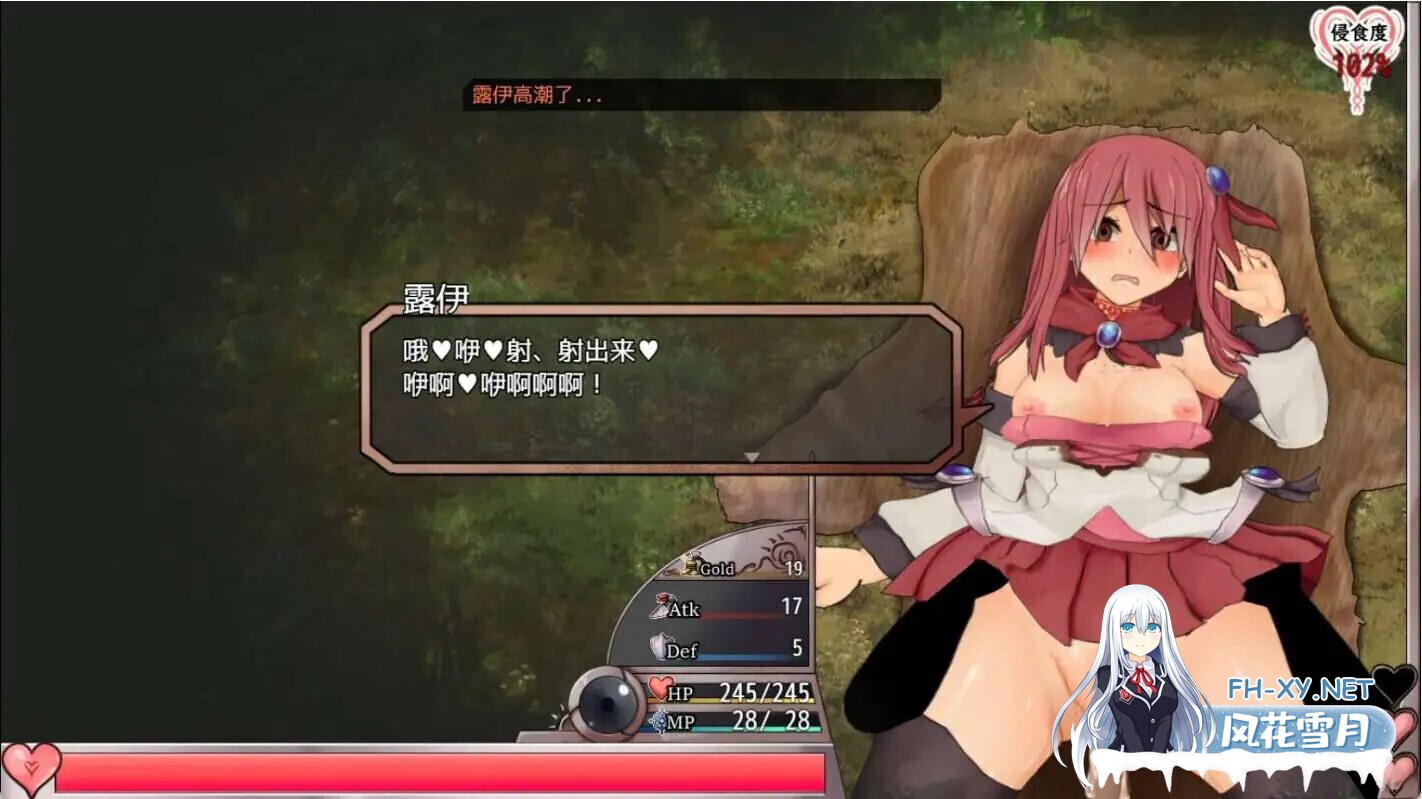 [日系精品RPG神作/官中/无码/PC+安卓joi]苏尔露伊 -after mini- ソルルイ -after mini- Ver1.01 官方中文步兵版[1.11G]-24.jpg