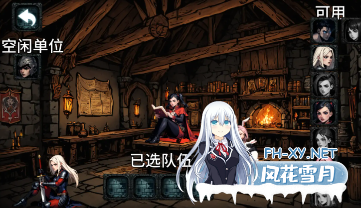 PC+安卓[肉鸽策略暗黑SLG]禁忌地牢Forbidden Dungeon~V0.1.5~AI汉化动态步兵~绅士版暗黑地牢[4.5G]-6.png
