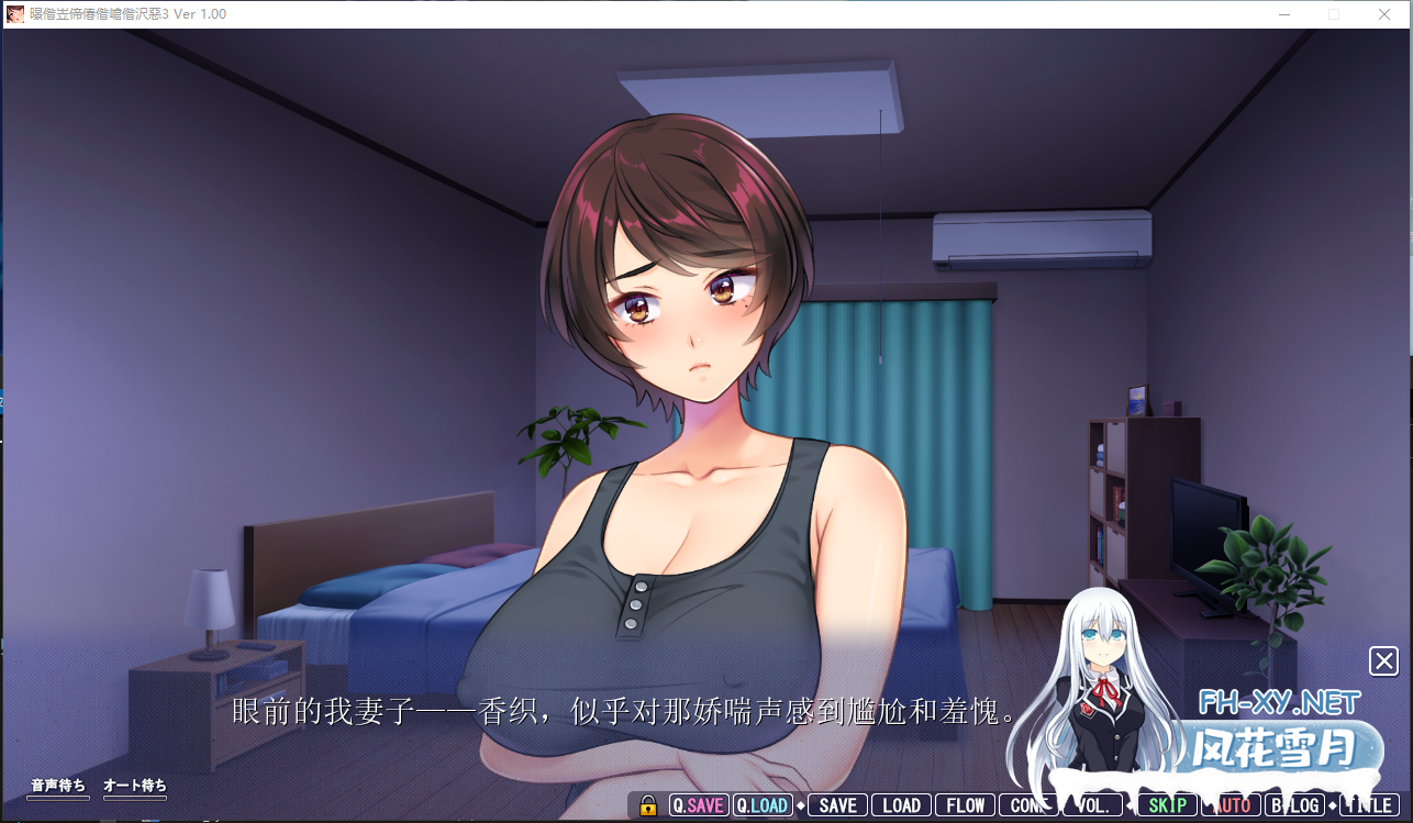 PC[人妻NTR动态拔作ADV]一墙之隔的淫声浪语3～邻居妻子的叫床声，变成了爱妻淫荡的呻吟+全CG存档~壁の向こうの妻の嬌声3 [3.5g]-6.png