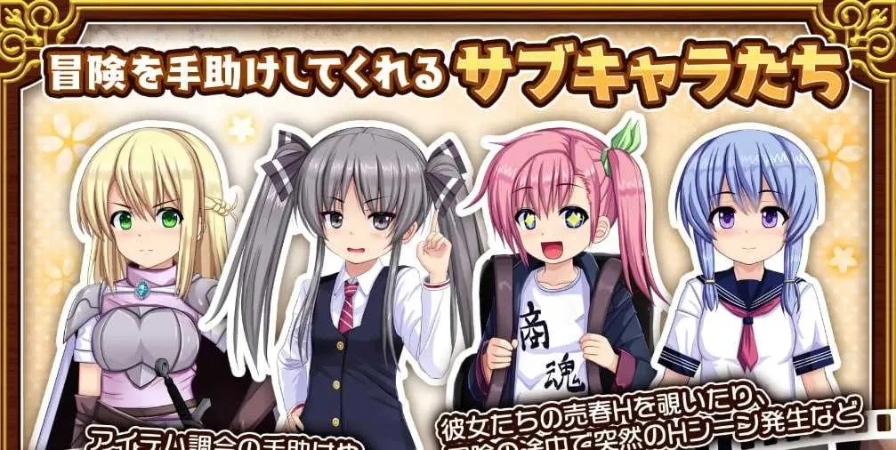 [PC][RPG/汉化/更新/2D]人妻剑士沙月的被NTR卖春记/人妻剣士サツキの寝取られ売春記 Ver1.006 AI汉化版 [1.85GB]-3.png