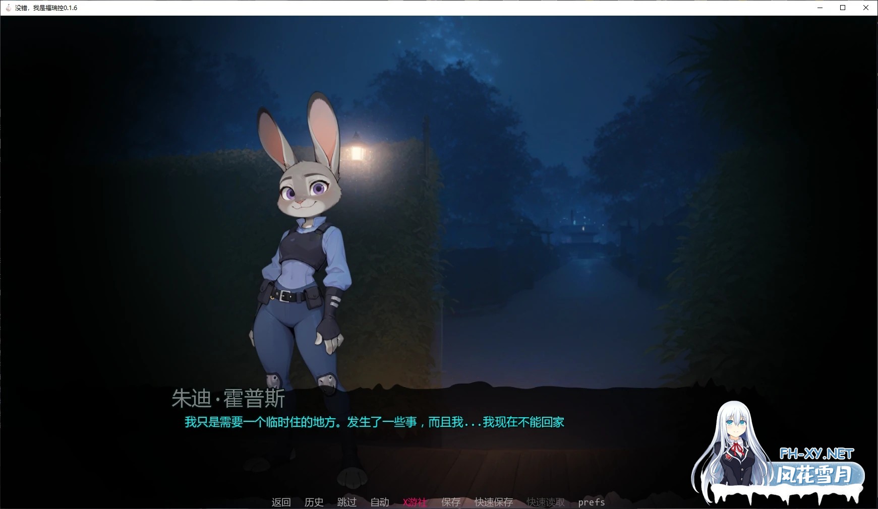 [SLG/AI汉化/福瑞/口交/更新]没错，我是福瑞控/Yes, I Am a Furry [Ver0.1.7][PC+安卓/2.3G]-2.jpg