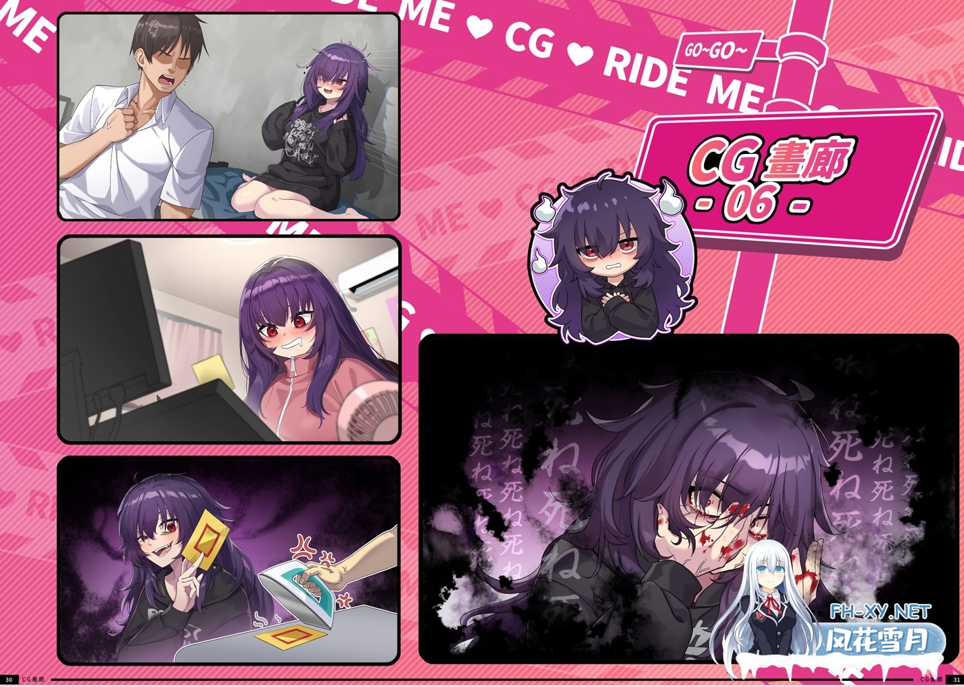 [互动SLG精品/官中/人妻//PC]老司G -不塞車,只塞你 Ride Me, Taxi Driver Ver2.05 官方中文步兵版+DLC+全CG存档[3G/CV]-9.jpg