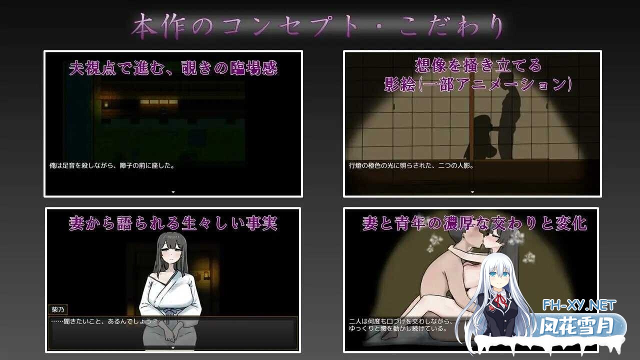 [日式RPG/AI汉化/NTR] 妻子最美的样子/妻の一番綺麗な姿 AI汉化版 [400M/新作]-5.jpg