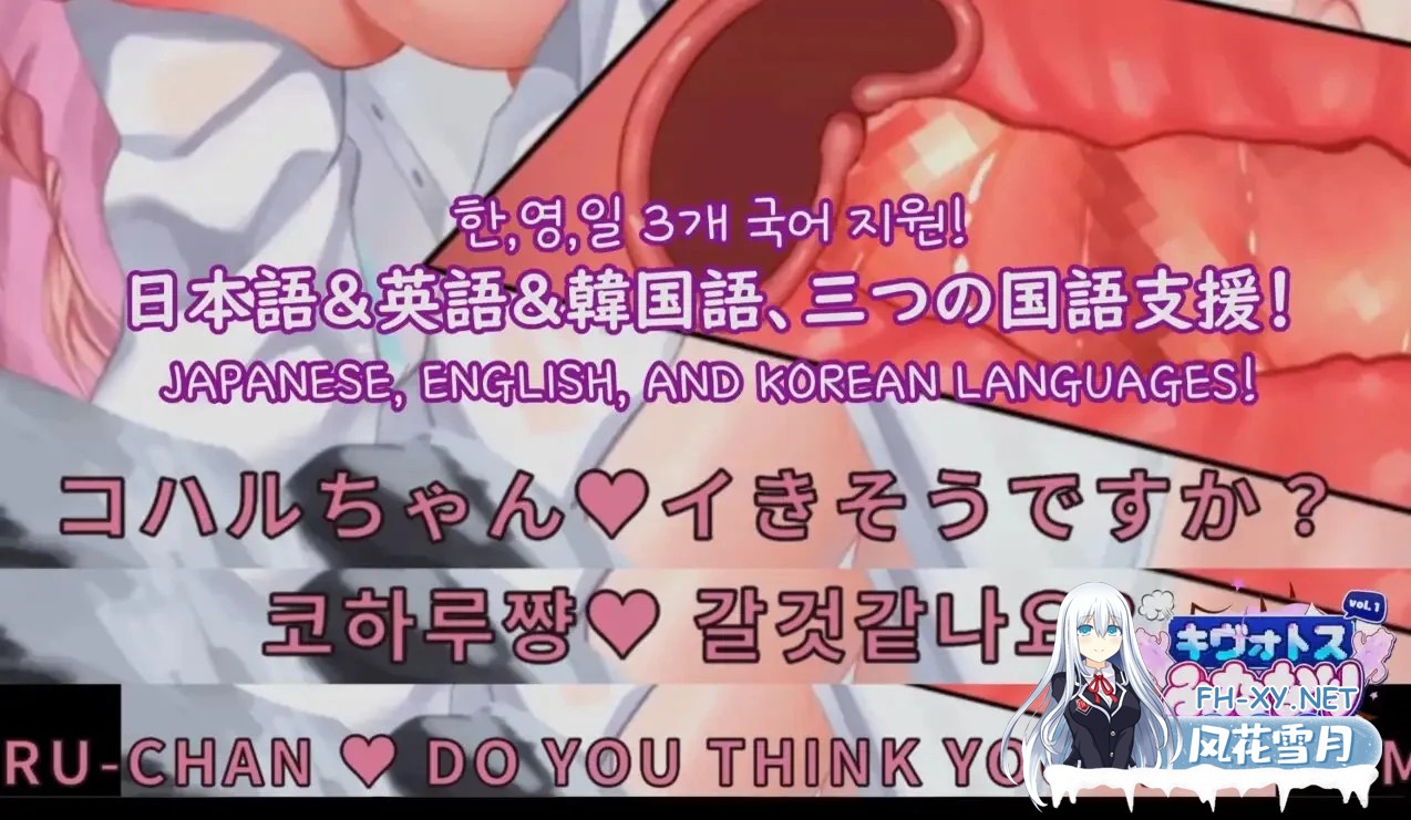 [PC][互动SLG/全动态/2D]碧蓝档案同人：Kivotos Futanari Chaos キヴォトスふたなり大騒ぎ Vol.1 正式版 [1.03GB]-4.png