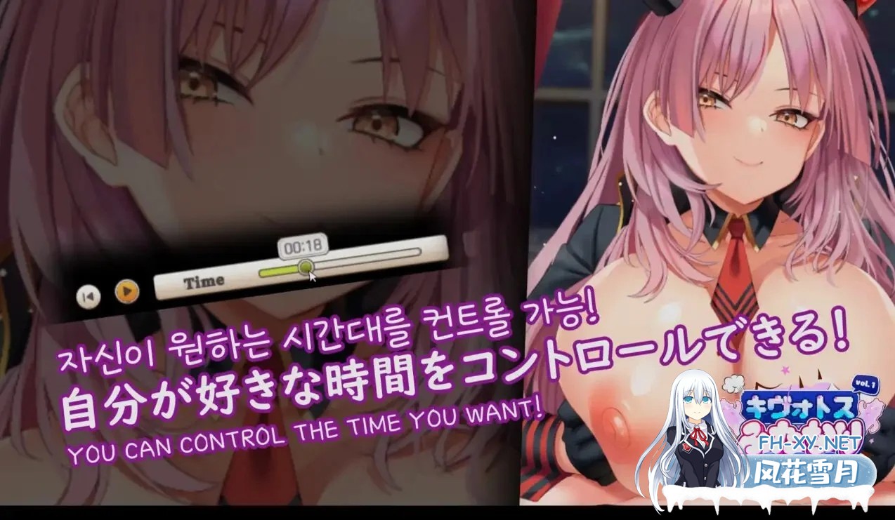 [PC][互动SLG/全动态/2D]碧蓝档案同人：Kivotos Futanari Chaos キヴォトスふたなり大騒ぎ Vol.1 正式版 [1.03GB]-3.png