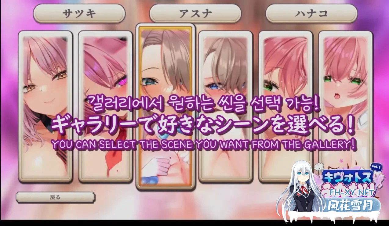 [PC][互动SLG/全动态/2D]碧蓝档案同人：Kivotos Futanari Chaos キヴォトスふたなり大騒ぎ Vol.1 正式版 [1.03GB]-2.png