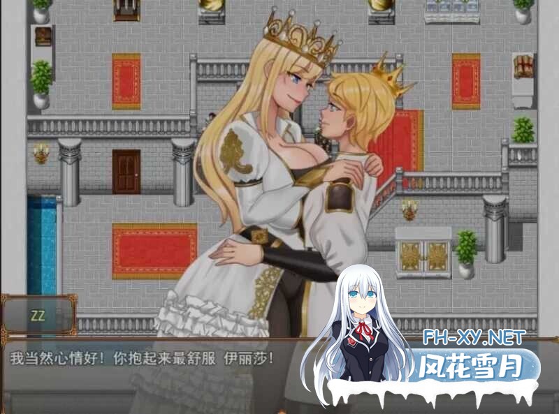 [日式RPG/AI汉化/2D步兵] 激情王国/Kingdom of Passion Beta Ver0.9.1 AI汉化步兵版+画廊MOD [1.6G/更新]-3.jpg