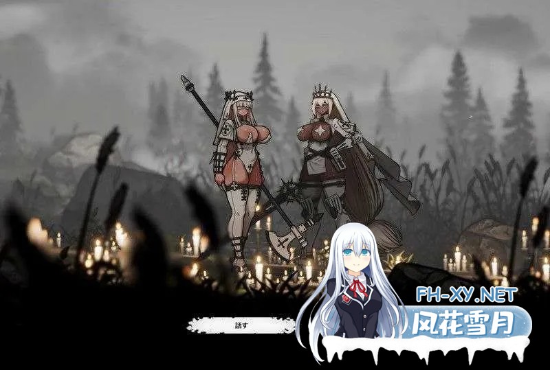 [ACT/官中/巨乳/2D]背教者薇莉缇/Apostate Verity[Demo Ver0.1.00][PC/320M]-4.jpg