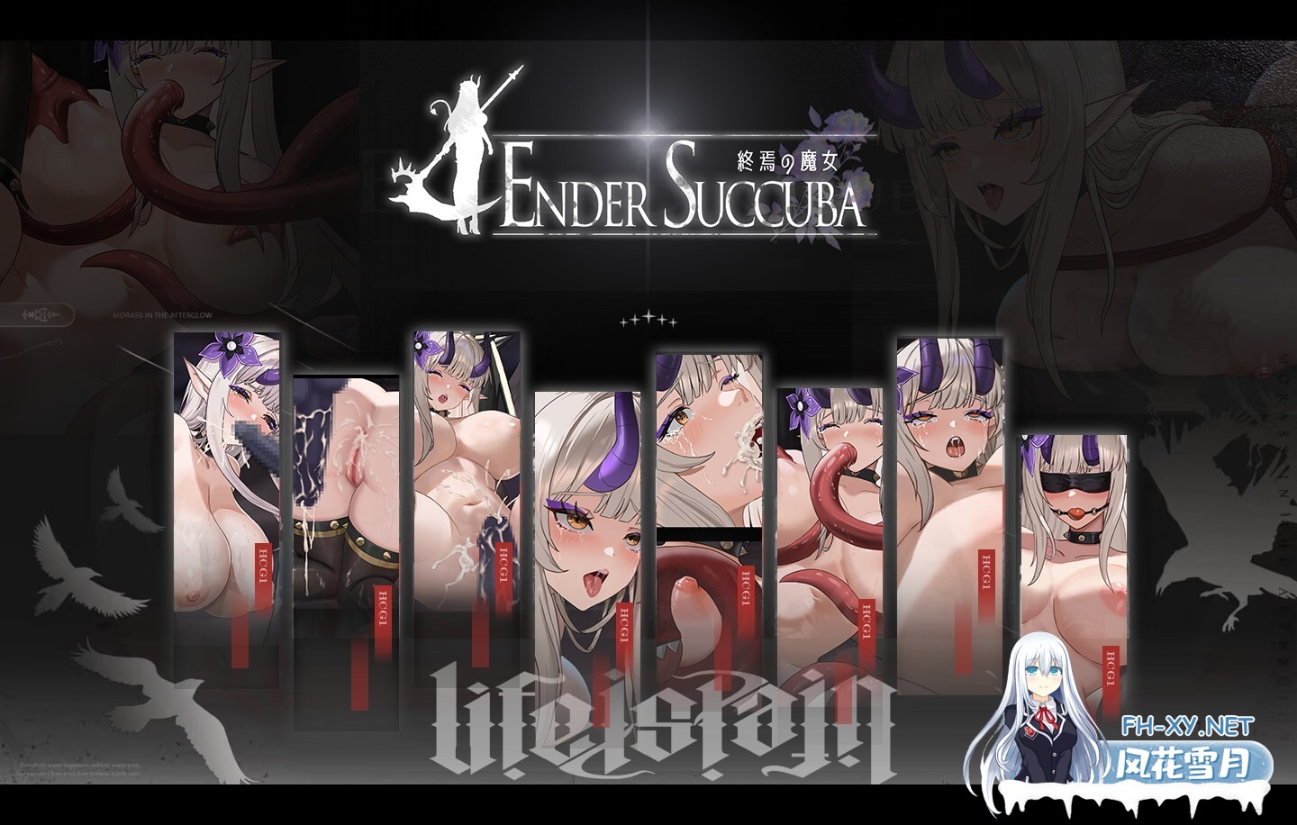 [ACT/官中/2D/巨乳]终焉的魔女/終焉の魔女[Demo Ver0.1][PC/650M]-2.jpg