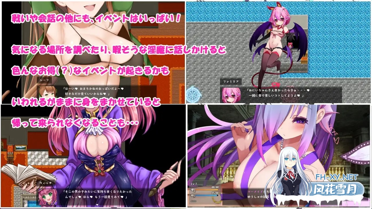 [RPG/AI汉化/魔物娘/正太/反向奸/魅魔][RJ329482/さんとり社团]Daydreamer 天使与淫魔与舞者的回忆/Daydreamer 天使と淫魔と踊り子の思い出[PC/3.10G]-3.jpg