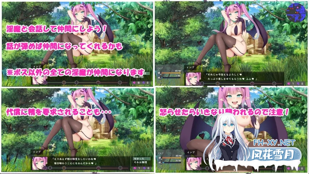 [RPG/AI汉化/魔物娘/正太/反向奸/魅魔][RJ329482/さんとり社团]Daydreamer 天使与淫魔与舞者的回忆/Daydreamer 天使と淫魔と踊り子の思い出[PC/3.10G]-4.jpg