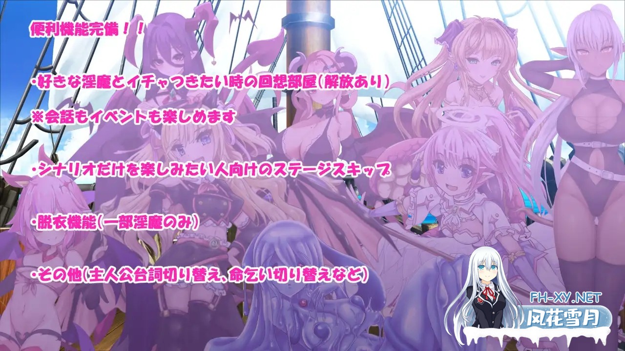 [RPG/AI汉化/魔物娘/正太/反向奸/魅魔][RJ329482/さんとり社团]Daydreamer 天使与淫魔与舞者的回忆/Daydreamer 天使と淫魔と踊り子の思い出[PC/3.10G]-5.jpg