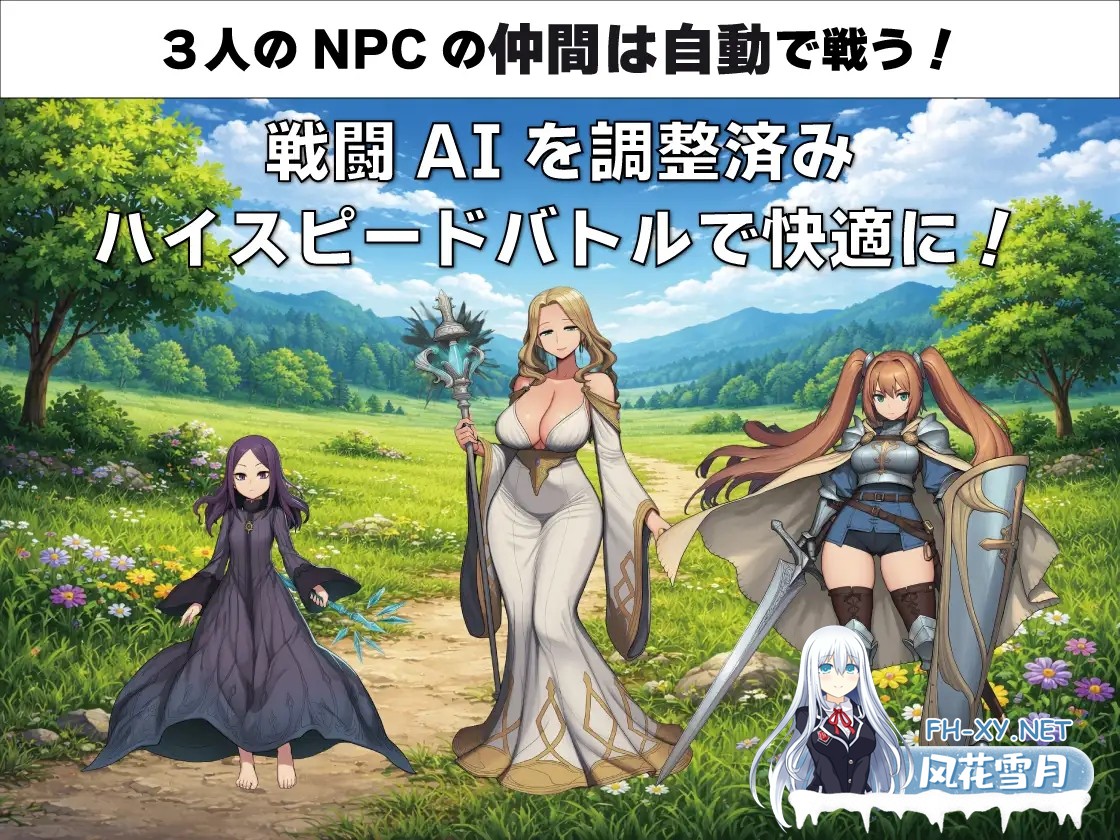 [RPG/机翻+AI文本/战斗H/魔物娘/睡奸/口交][RJ01560618/GooD NighT AI社团]NPC奸 无反应的她们 绿之国篇/NPC姦 無反応な彼女たち 緑の国編[PC/1.50G]-2.jpg