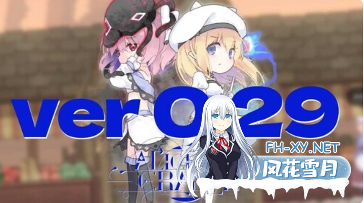 PC神作[像素ACT动态战斗H]爱丽丝的摇篮 Alice in cradle Ver0.29a 官方中文版[630M]百度/迅雷/夸克/UC-9.png