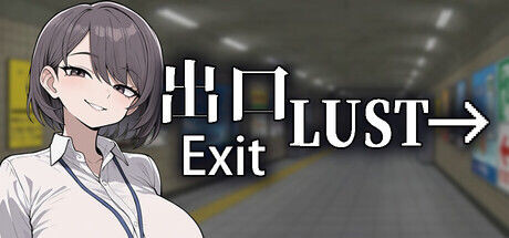 [SLG/动态/官中]色欲出口 Exit Lust Demo 官方中文步兵版[PC/900M]-1.jpg