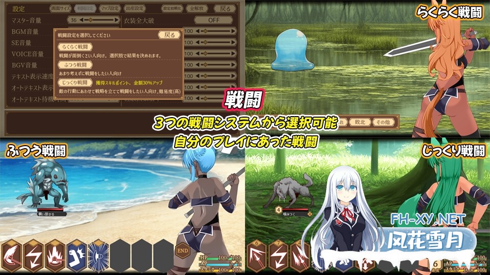 [RPG/汉化]ユニゾンコード v1.02 内嵌AI完整汉化版[PC/2.4G]-4.jpg