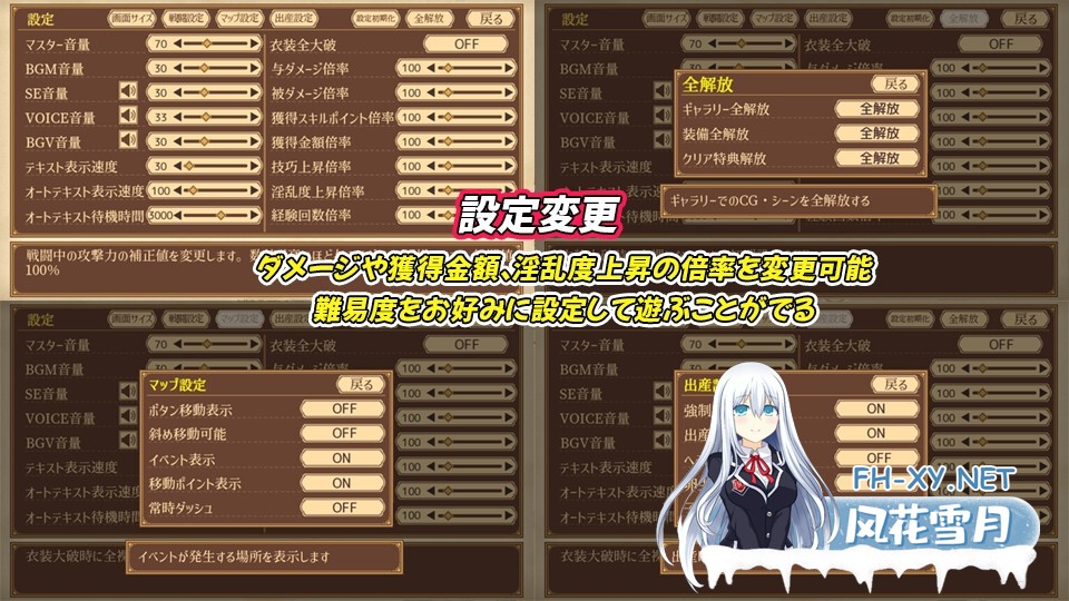 [RPG/汉化]ユニゾンコード v1.02 内嵌AI完整汉化版[PC/2.4G]-7.jpg