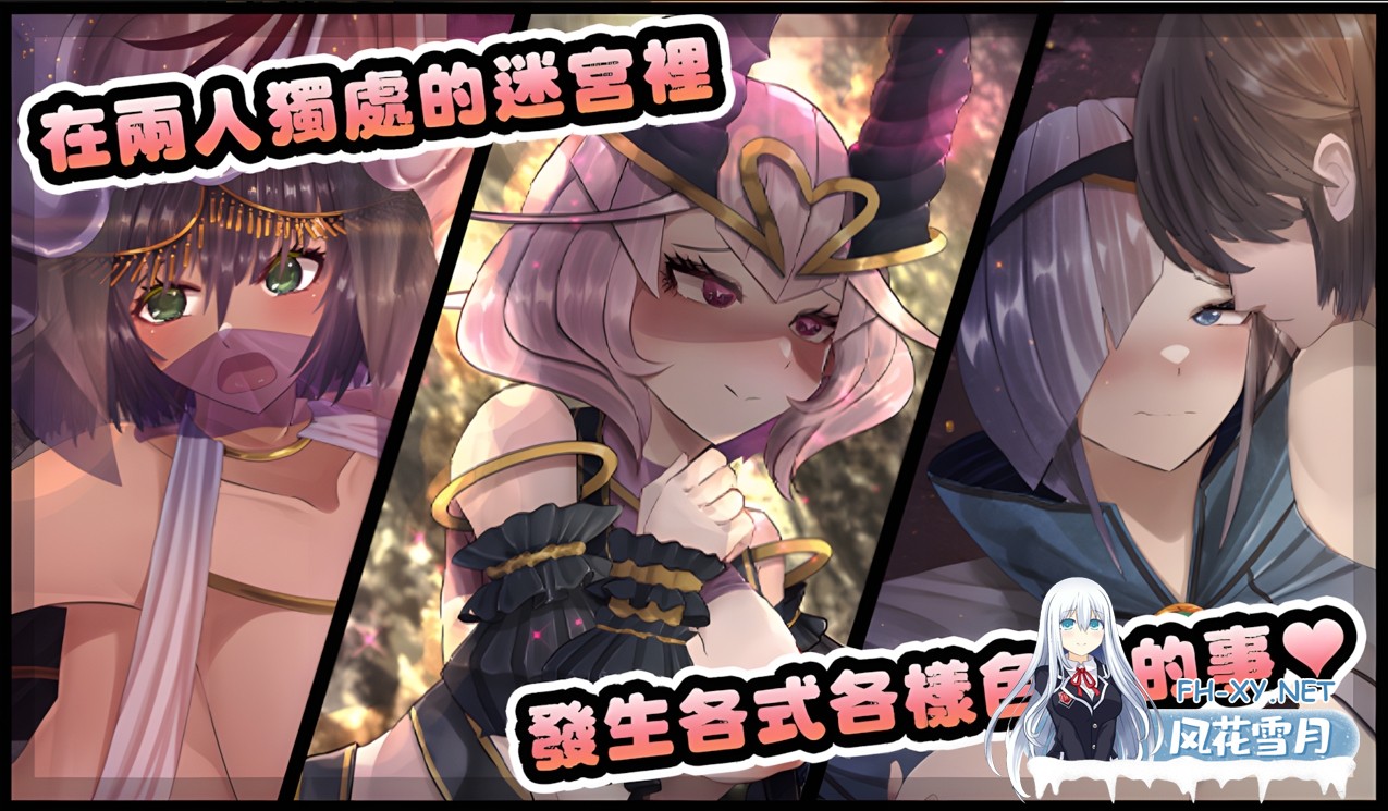 [日系RPG精品/官中/奇幻/辣妹/PC+安卓joi]骑士与三从者 騎士と三人の従者 官方中文版[1.92G]-9.jpg