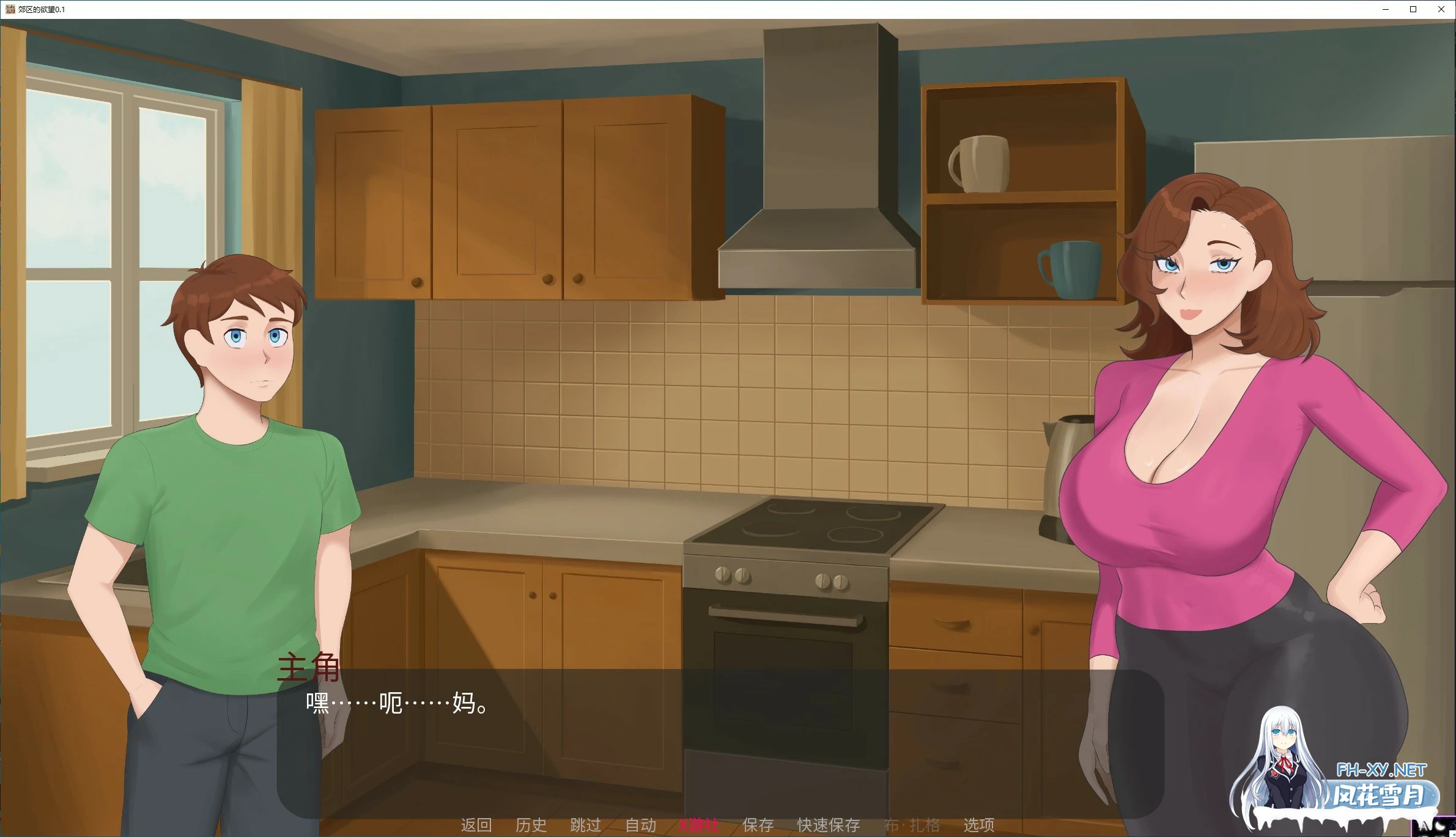 [SLG/AI汉化/熟女/3D/动态/更新]郊区的欲望/Lust in suburbs[Ver0.13][PC+安卓/1.2G]-3.jpg