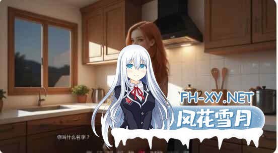 [SLG/AI汉化/2D/更新/动态]焦点秘密/Secrets in Focus [Ch.3 Day 6 V2][PC+安卓/1.9G]-2.jpg