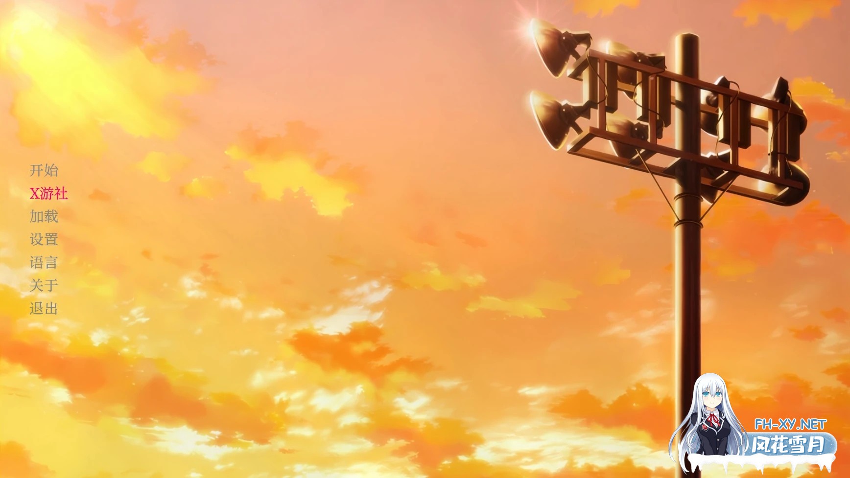 [SLG/AI汉化/2D/更新]实力至上主义的教室：红色奏鸣曲/COTE 红色奏鸣曲/COTE: Red Sonata[Ver0.21.2][PC+安卓/3.5G]-2.jpg