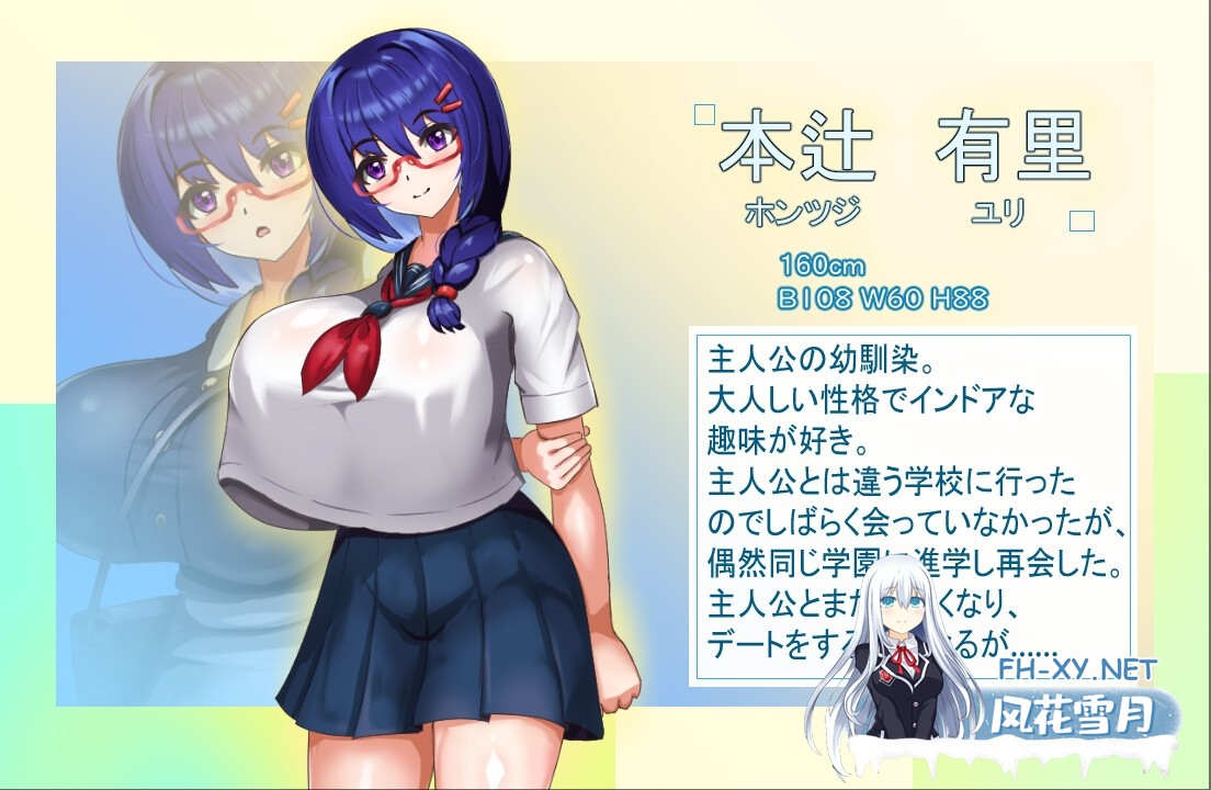 [RPG/汉化/NTR]老实的女朋友被大叔睡走 大人しい彼女がおじさんに寝取られる AI汉化版[PC/1G]-2.jpg