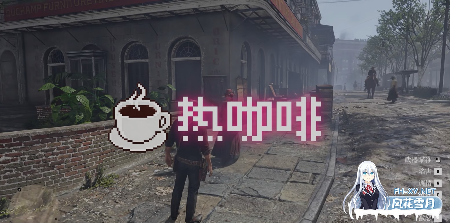 [3A大作/魔改整合] 荒野大镖客2 本体+师爷绅士MOD整合包 V2.0 一键安装 热咖啡+新衣物+功能+玩法+新武器+电影画质包+详细安装教程 [40G+120G]-2.jpg