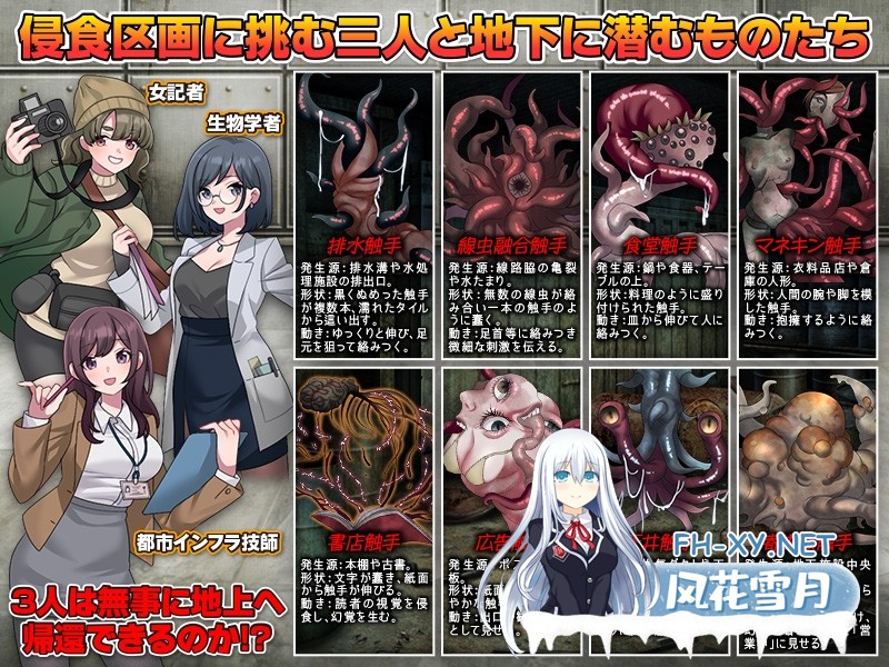 [RPG/汉化]地铁维护区段的怪 地下鉄保守区画の怪 AI汉化版[PC/1G]-6.jpg