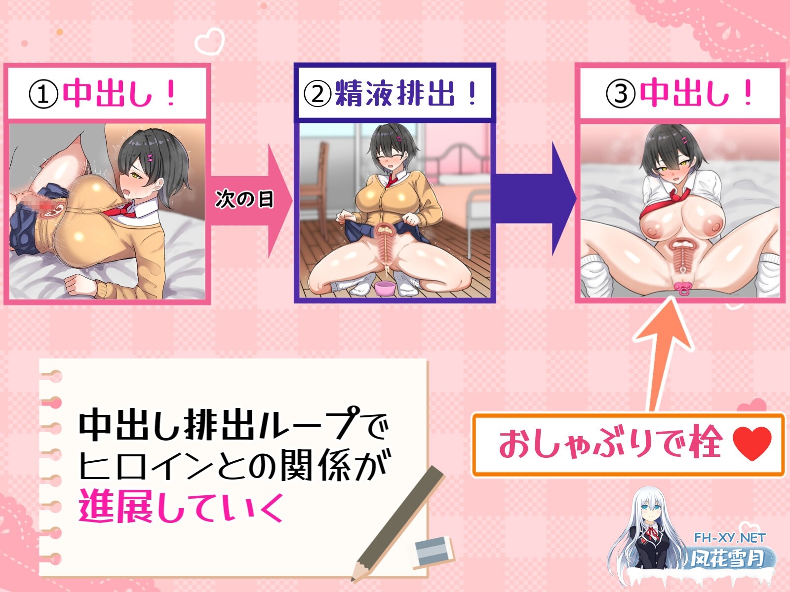 [RPG/汉化]らぶらぶ熟精メモリーズ v1.0 AI汉化版[PC/1.5G]-3.jpg