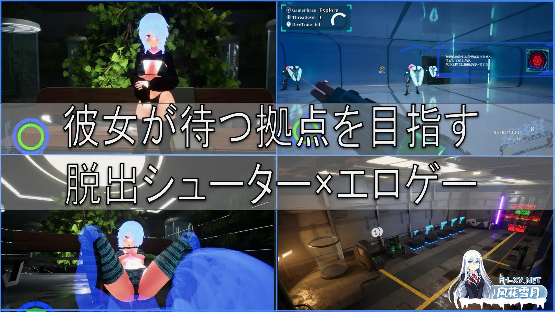 [FPS/生肉/3D/巨乳][RJ01561109/TeamKRAMA社团]巴贝利亚：提取协议/BABELIA:Extraction Protocol[PC/4.40G]-3.jpg