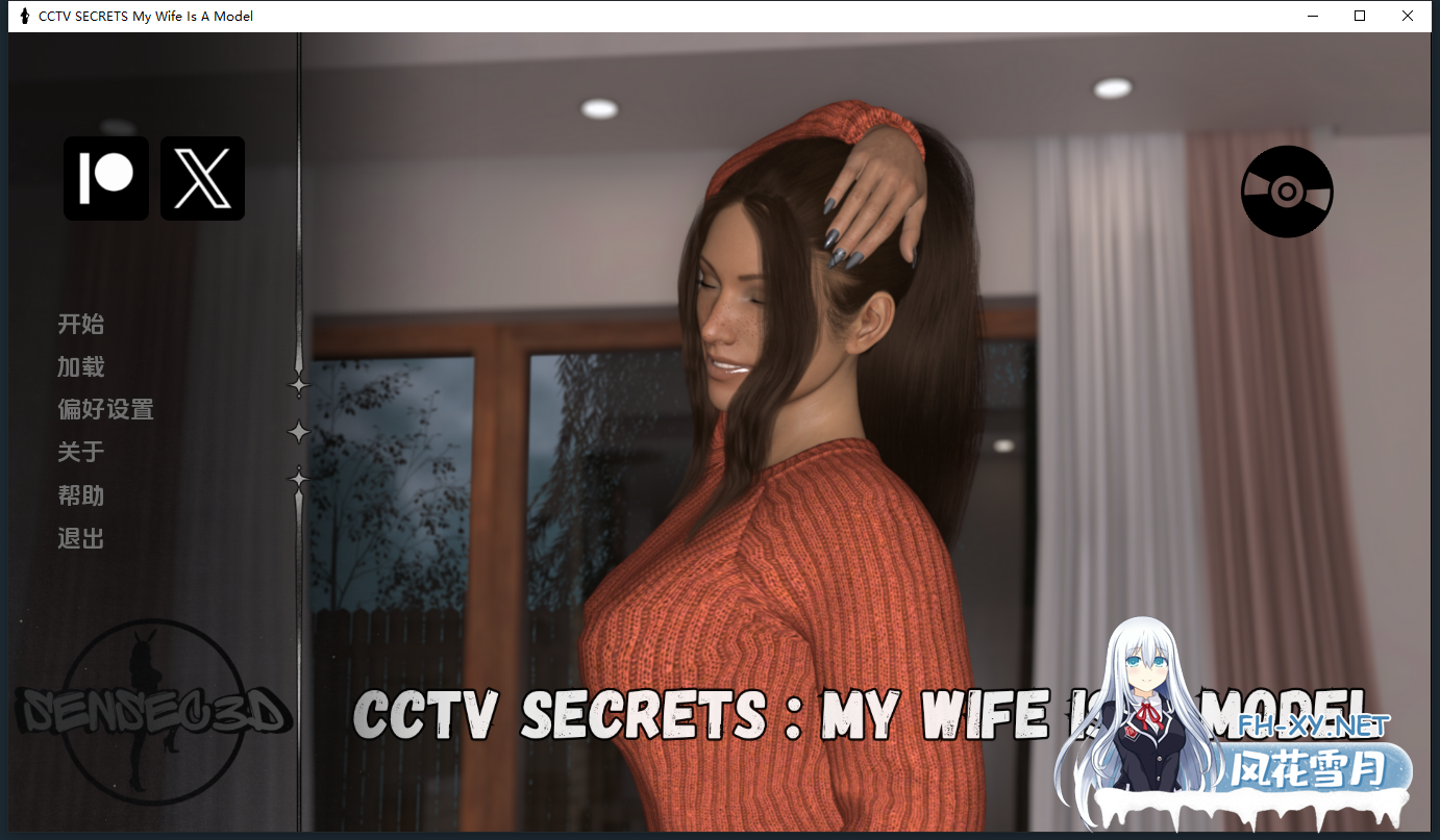 [SLG/汉化/3D/动态]电视台秘密：我的妻子是模特/CCTV SECRETS My Wife Is A Model[Ver0.3][PC+安卓/5.6G]-6.png