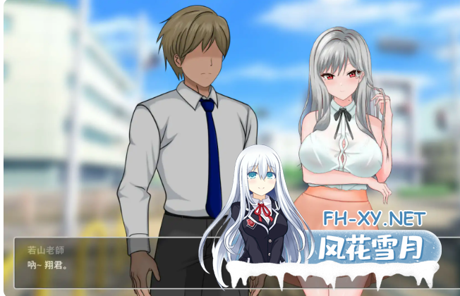 PC爆款[像素沙盒SLG隐奸寝取]若山先生的NTR教室 v1.0.0.1情人节更新正式版[1.68G]百度/迅雷/夸克/UC-7.png