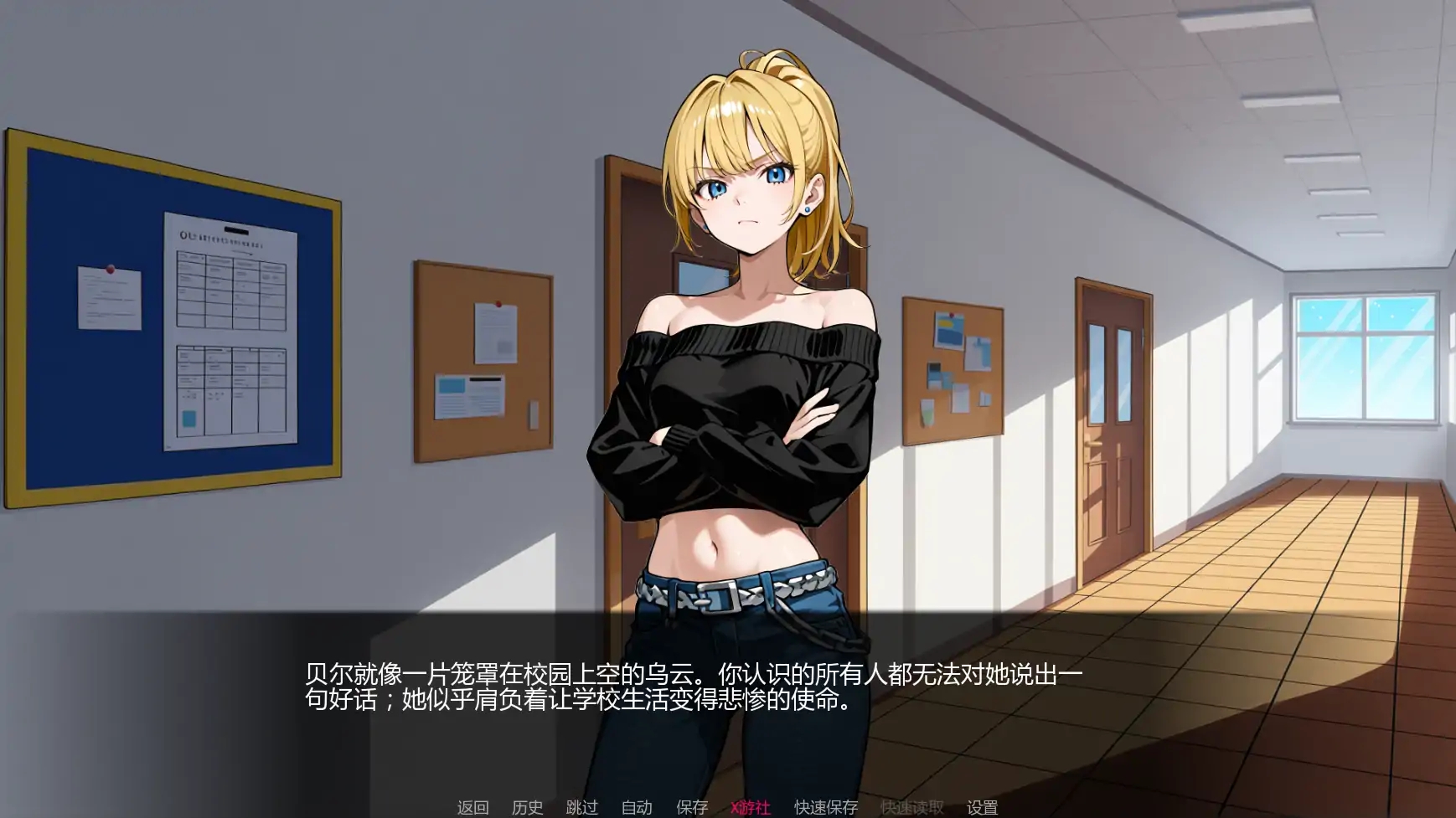 [PC+安卓][新作SLG/汉化/沙盒/后宫/双端/2D]魅力 Allure V0.1 AI汉化版 [766MB]-5.png