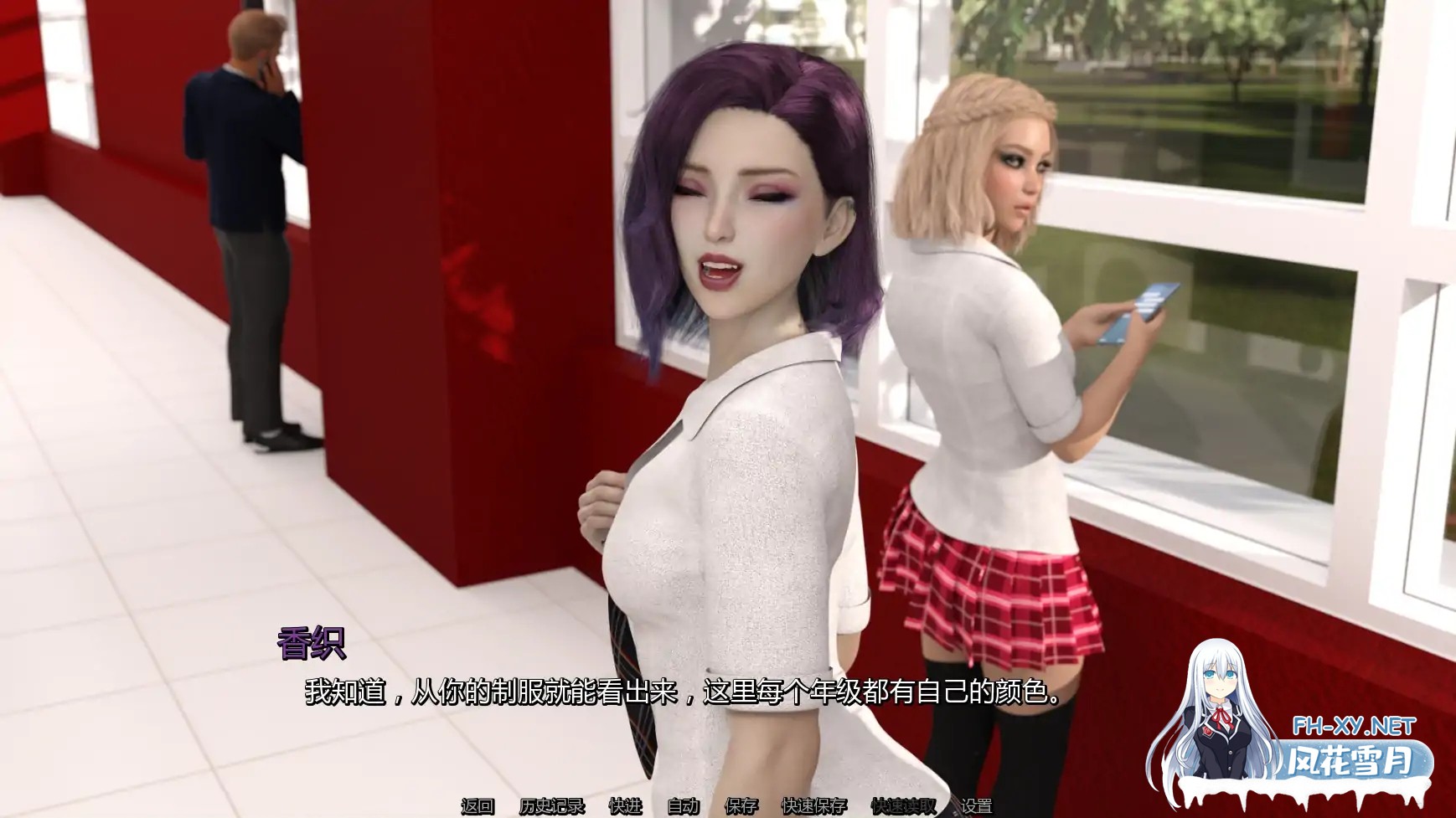 [SLG/AI汉化/沙盒/更新]选择大学/niversity of Choices [Ver0.5.0][PC+安卓/8.1G]-5.jpg